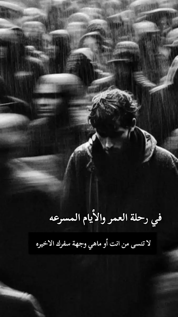 #وحيد #ضلام #🖤🥀🎧 #vira #fyp 