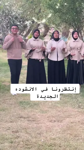 أجمل إنشوده هتسمعوها في مدح الرسول #صلوا_على_رسول_الله #السعودية #حركة_الاكسبلور #انشاء_الله_يعجبكم_الفيديو🥺💜 