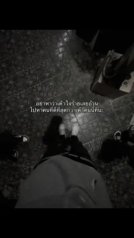 ขอโทษที่มาได้แค่นี้#เธรด #fyppppppppppppppppppppppp #05 