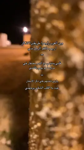 #وين _العرب_راحوا طريقين_الاذكار#gd#hf#اكسبلورر#dp 