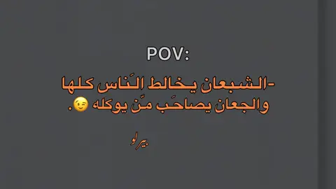 رسمي 🖤😉#اقتباسات #tiktokviral #foryoupage #عبارات #ليبيا_مصراته #fyp #عباراتكم_الفخمه📿📌 #اقتباسات_عبارات_خواطر #explore #vairal #عبارات_جميلة_وقويه😉🖤 #تصميم_فيديوهات🎶🎤🎬 #اعادة_النشر🔃 