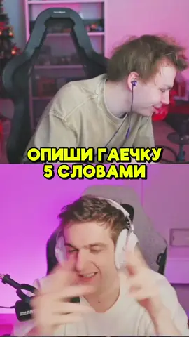 Twitch: Strogo #strogo #строго 