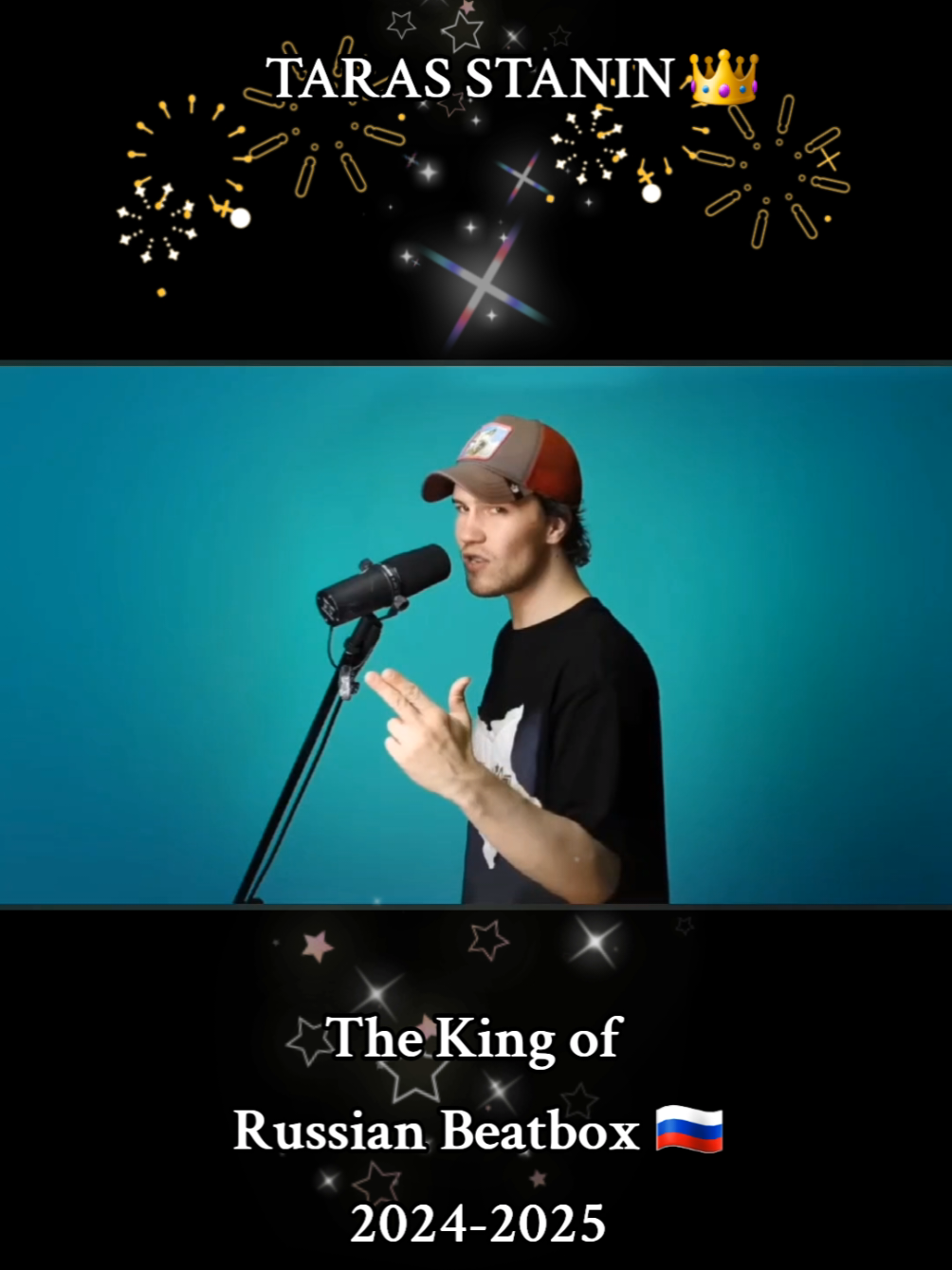 👑Taras Stanin — The King of Russian Beatbox🇷🇺 @Taras Stanin  ✨️The TikTok community Russian Beatbox proclaimed Taras Stanin as the King of Russian Beatbox in 2024-2025 for his outstanding creative contribution and transformation of beatboxing into a true art form. His unique approach and innovation made beatboxing accessible to a broad audience and inspired beatboxers worldwide to overcome outdated boundaries and establish new standards. ✨️The TikTok community Russian Beatbox granted this title for: ✨️1. Contribution to the global beatbox culture: Taras Stanin elevated beatboxing to a new level, turning it from a technical skill into a powerful instrument of artistic expression. His work became the benchmark of modern beatboxing, shaping new directions and styles. ✨️2. Accessibility and clarity for a wide audience: Taras made beatboxing understandable and appealing not only to professionals but also to people far from the musical world. His style and presentation reach audiences of all ages and musical backgrounds. ✨️3. Uniting and inspiring beatboxers: His creativity unites beatboxers of different levels and styles worldwide. Taras inspires them to grow, express themselves, and explore new creative possibilities. ✨️4. Courage and determination to follow his own path: He confidently forges his own path, breaking outdated stereotypes and setting new standards in beatboxing. ✨️5. Transforming beatboxing into a full-fledged art form: Thanks to his approach, beatboxing is now perceived as an independent art form capable of conveying complex emotions, ideas, and meanings. @Chezame @Павел Воля @Андрей Малахов @Александр Уманчук  @Радио BEST DEEP FM @Радио ENERGY @Радио BEST DEEP FM🎧 @Гитарная Лавка @Карина @Mary Senn @Давид Манукян @ХАБИБКА @egorkaship @danya_milokhin @Аnokhina Liza @Юлия Гаврилина 🤍 @🎀КАРНАВАЛ🎀  #TarasStanin #RussianBeatbox #KingOfRussianBeatbox #BeatboxArt #NewPerspectiveOnBeatbox #BeatboxCulture #CreativityWithoutLimits #GlobalBeatbox 