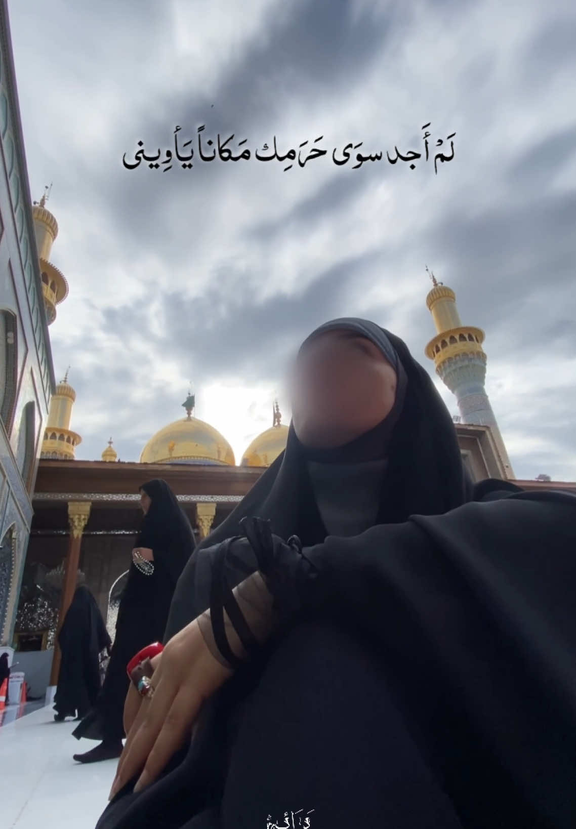 م أرىٰ باباً .. لقضاء الحوائج أوسع من باب المراد لِكليم الله مُوسىٰ الكاظم .. #اللهم_عجل_لوليك_الفرج #مرقد_الامام_موسى_بن_جعفر #عبايات #قصايد #باسم_الكربلائي #اكسبلور_تيك_توك #الشعب_الصيني_ماله_حل 
