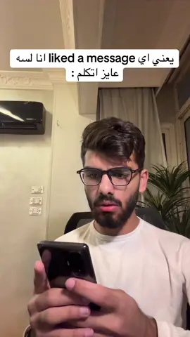 طب واي الحل 🥲 #يحيي_خالد #yahia_khaled #ريأكشنات #ضحك #الشعب_الصيني_ماله_حل😂😂 #fyp 