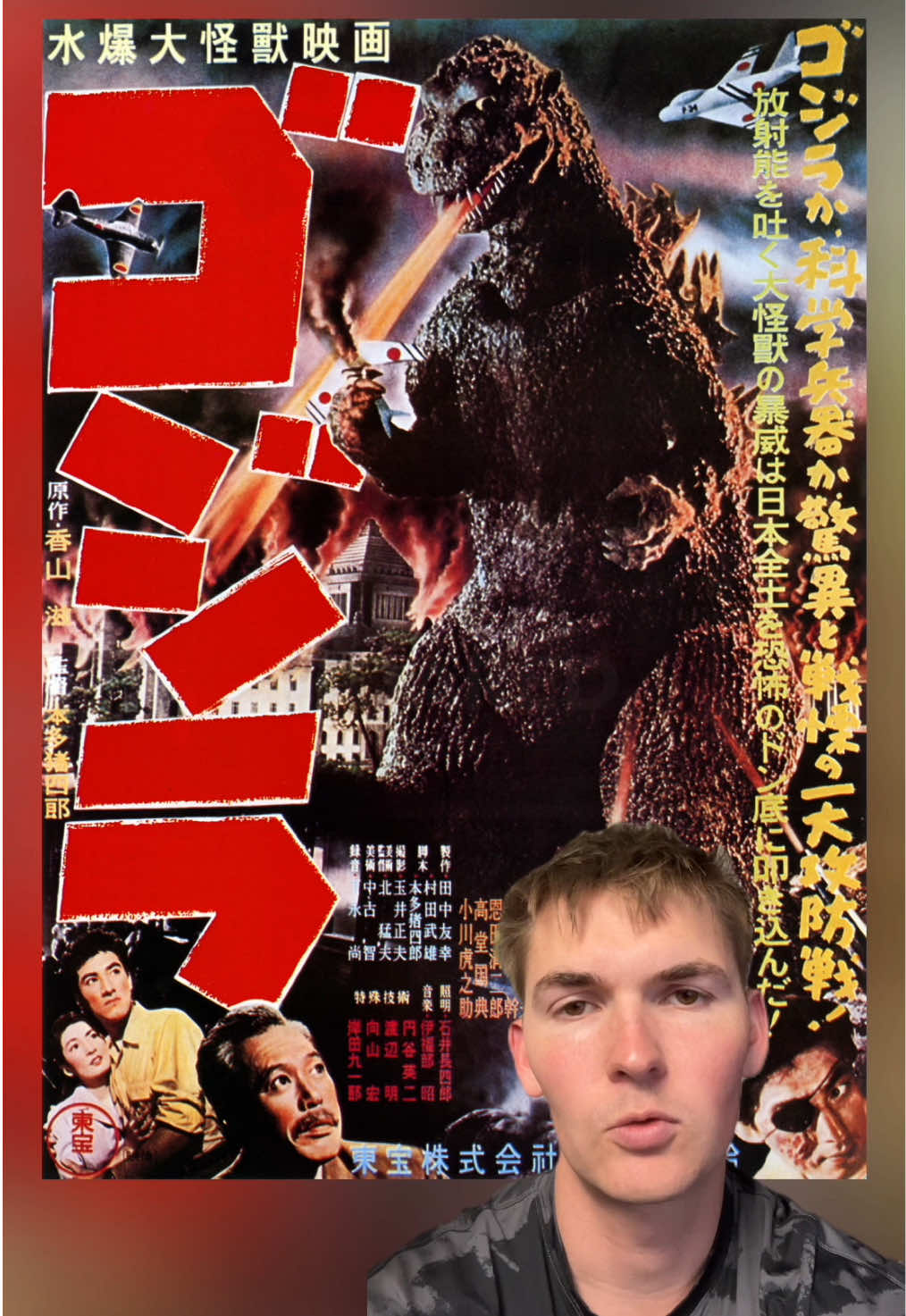 The epic Godzilla collab has landed in PUBG MOBILE from March 28th to May 6th! Gear up with incredible new costumes, sets, items and play with adorable chibi versions of Burning Godzilla and King Ghidorah buddies in the game! #PUBGMOBILE #PUBGMxGodzilla #Godzilla #BurningGodzilla #KingGhidorah #Mechagodzilla #kingofthemonsters