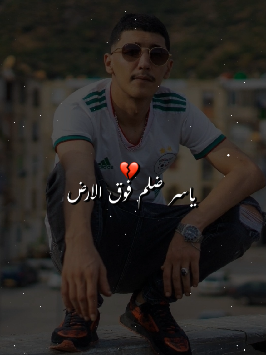 dak-weld cha3b  #dak didinecanon16 #djalilpalermo   #phobia#artisan #mcartisan #partager_maximum_khawti #اكسبلور #rapdz #rapper #rap #fyp #inkonnu #sfaxtunisa #tiktok #sanfara#zedk #dak #flenn #rapdz#tweegram #tweet #instgram #tweets #تويتر #abone #explorepage #explore #tiktok #instgramers #fyp #viral #trend #terading #fashion #stavropol #algeria  #الراي #تصميمي #شاشه_سوداء_لتصميم_الفيديوهات💕🥺🦋 