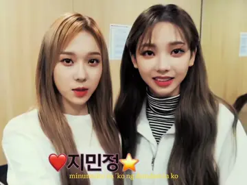 #winrina #jiminjeong 