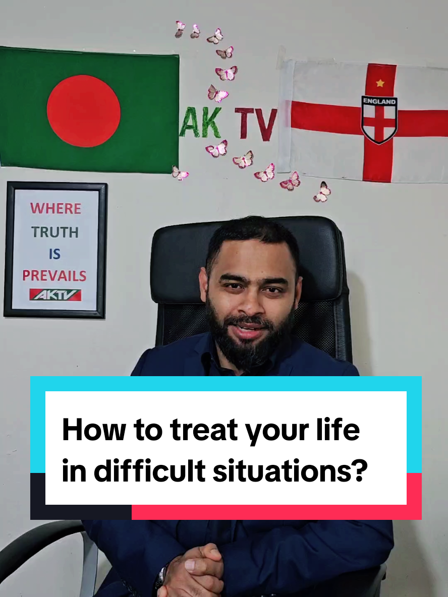 How to control your brain ? Let's train your brain. কিভাবে আপনি কষ্টের সময় পার করবেন? #MentalHealth #goals #focusonyourself #selfrespect #SelfCare #skills #developer #motivation #aklearningzone #aktv 