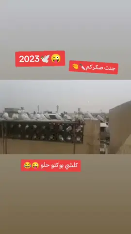 #لعيون @فهد عمر🤍 @سراج @امير جنرال ابن الموصل @فهد @عشق التار @عبود الجبوري @يونس ال عكيدي 🥊🦅 @『عـٰبس وادي حجـ!رُ🇺🇸⃤』😎😎👑👑 