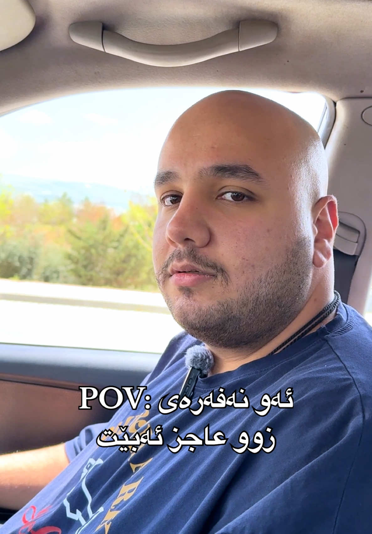دیار نەمام 😂