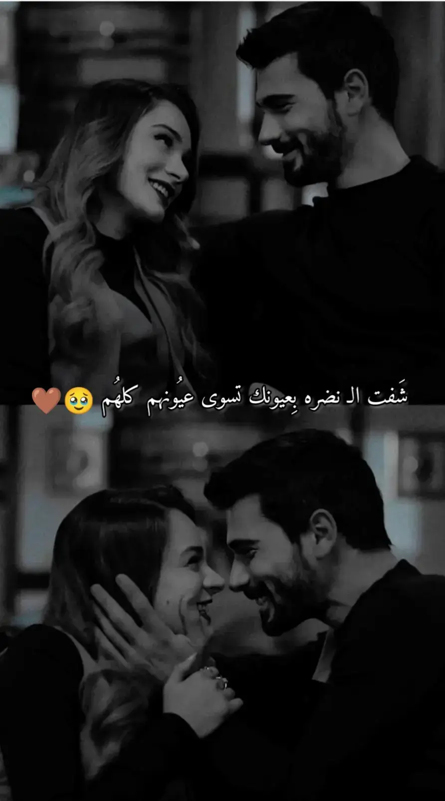 #تبيع_عيونك_بعمري_اشتريهن🙂❤️ #هيثم_يوسف #عبارات_حب_قصيره #ستوريات_حب_متنوعه #ستوريات #تصميمي #تصميم_فيديوهات🎶🎤🎬 #عباراتكم_الفخمه📿📌 #اكسبلورexplore #🖤🥀 