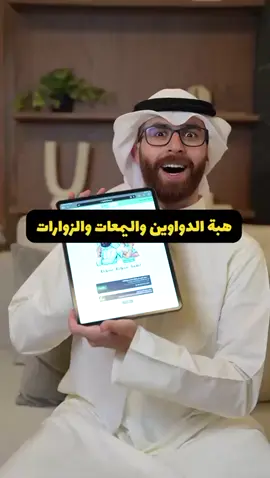 لعبة شوط شوط راح تصير الهبه هذا الكود فيه 1000 لعبة مجانيه ALSDQ لا تنسون تدزون الفيديو حق ربعكم و اهلكم