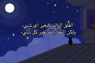 #edit #fypage #explor #viral #4u #4upage #هواجيس #fypシ #pov #pixelart #explore #fyp 