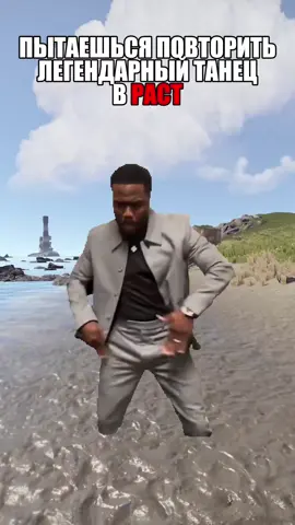 🤣🤣#aqruxrust #aqruxrustserver #rust #раст #рекомендации #fyp #