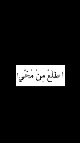 #tiktok #كربلاء 