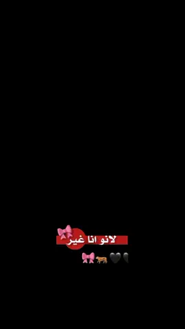 والله انا لانو 🥹❤🤗