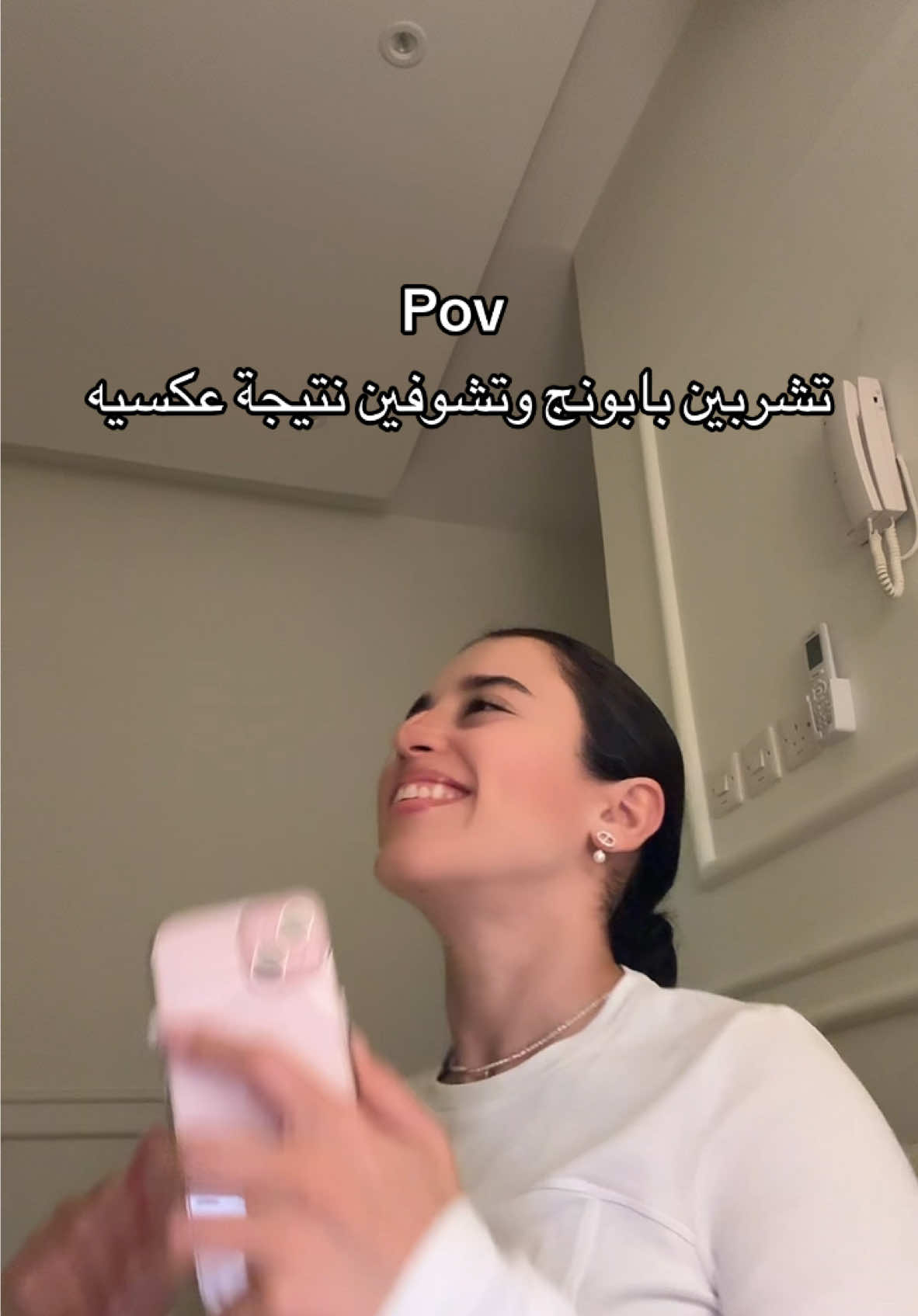 Reverse effect of camomile 😂هل انا لحالي ؟  كله من السويت ميلودي 🦦 #sweetmelody #mydarling #chella #foryou #fy #viral #trending #اكسبلور 
