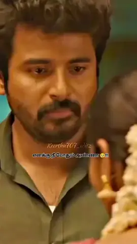 #onthisday #anna💙thangachi #annathangachipasam #whatsappstatus @Niro marly 🔪🔪 