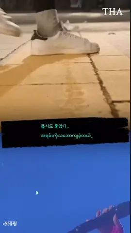 #IWillGotoYouLiketheFirstSnow #잇퓨링 #goblin #foryou #mmsub #lyrics 