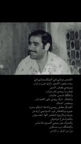 شنو حافظين للراحل علي الشباني ؟ #علي_الشباني #مرتضى_حليم #زيد_السومري #عبد_الحسين_الحلفي #صباح_الهلالي #وجدان_النقيب #صفاء_الصمت #مظفر_النواب #علي_رشم #محسن_الخياط #كاظم_اسماعيل_الكاطع #جبار_رشد #سمير_صبيح❤️ #شاكر_التميمي #شعر #العراق #ميسان 