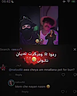 @natuuliii @Rawa @SPEED #kak_hama39 #actives? #fppppppppppppppppppp #ئه_كتيڤ_بن💔😌 #fppppppppppppppppppppppp #fypシ゚viral🖤tiktok #tiktok #speedup #fupシ #fypシ゚ #foryou #actives? #fppppppppppppppppppp #ئه_كتيڤ_بن💔😌 