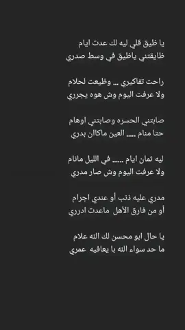 #الشاعر ابو محسن الشبواني #شبوة ديرتي وعشق هواها #