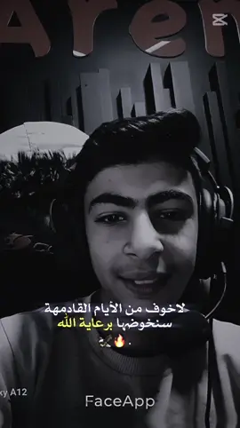 مًآ آصّعٌبً آنِ تٌحًآربً آلَحًيَآةّ وٌآنِتٌ فُيَ عٌزٍ شُبًآبًکْ❤️‍🩹