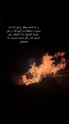 #fyp #foryou #اكسبلور 