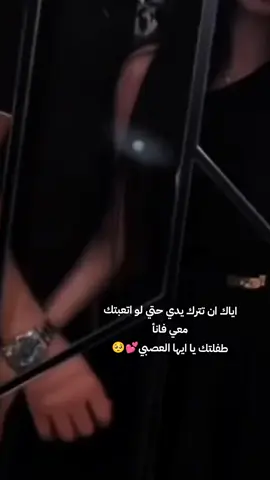 #❤️‍🔥🥺❤️‍🔥🦋 #❤️‍ #A #tik_tok #trendy #music #capcut #movie #you #fyp #fyppppppppppppppppppppppppppppppppppp #fypppppppppppppp #اكتفيت_بك #العوض #حبيبي #اعظم_انجازاتي 