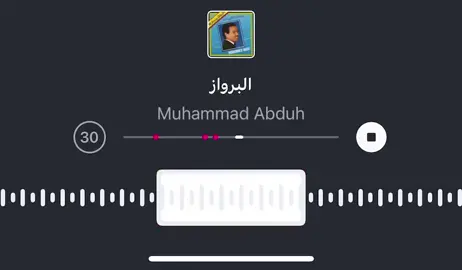 يجي يوم وتخونه…. #foryou #foryoupage #explor #abdu #البرواز #اكسبلور #explore #explor 