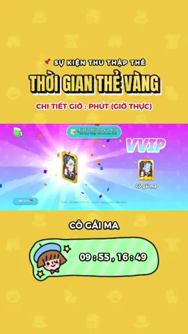 Thời gian thẻ vàng cho các babi hệ tinh lâm. Nhả vía túi thẻ nhỏ viền vàng NEW cho mọi người. Nhiều thẻ ra hoài không cap màn hình hết. Mọi người bổ sung thêm thời gian ở CMT nhe! #dibeene #playtogethervng #playtogether #thevang 