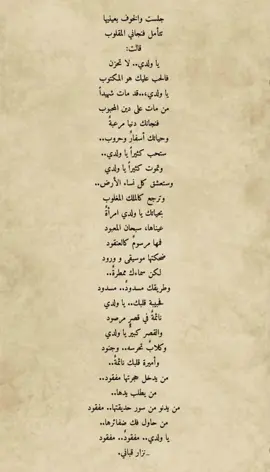 قارئة الفنجان - #نزاريات  #ذلاقة #fyp #foryou #فصحى #الشعب_الصيني_ماله_حل😂😂 