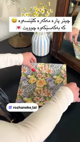 #rozhaneke_tal #rozhaneketal 