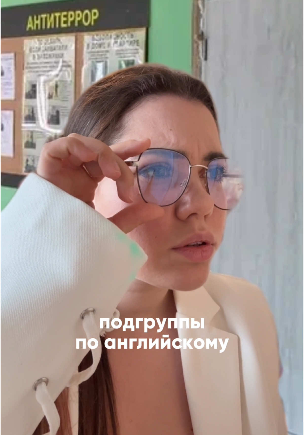в какой подгруппе ты?✌🏼