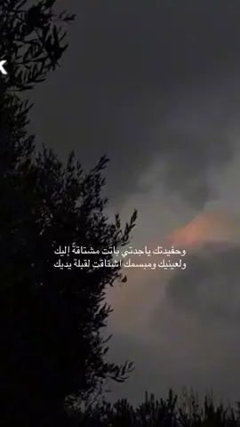 😔#اللهم_اغفرلها #يارب_ارحمها_وارزقها_الجنة #يارب_ارحم_جدتي_برحمتك_الواسعة_يارب🤍🤍 