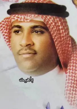 باهيت 🔥 🔥  #الشعب_الصيني_ماله_حل #اكسبلور #الامارات_العربية_المتحده #معلايه #حطب #أبوظبي #دبي #الشارقة #عجمان #راس_الخيمة #الفجيرة #عمان #البحرين #الكويت #قطر  foryoupage# foryou#