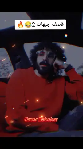 #ali_mahmoud #foryou #type #قصف_جبهات😎🚬