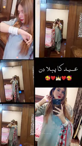 Eid 2k25...🌙❤️