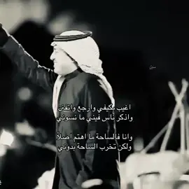 اي والله خربت بدونك #راشد_الماجد 