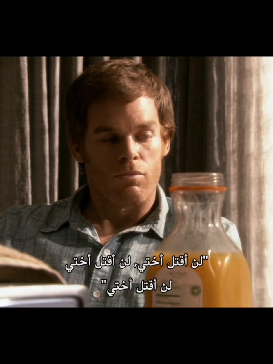 حفله 😂 ||#foryou #fyp #foryoupage #dextermorgan #dexter #مالي_خلق_احط_هاشتاقات 