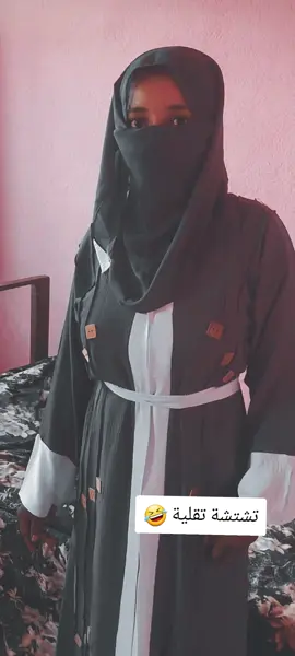 #الدرب البوتيك للهدايا بوديك للداية😀 #الشعب_الصيني_ماله_حل😂😂  #سودنا_جميل❤🇸🇩 