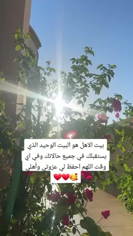 صبااااااح السعادة❤️🕊🎶