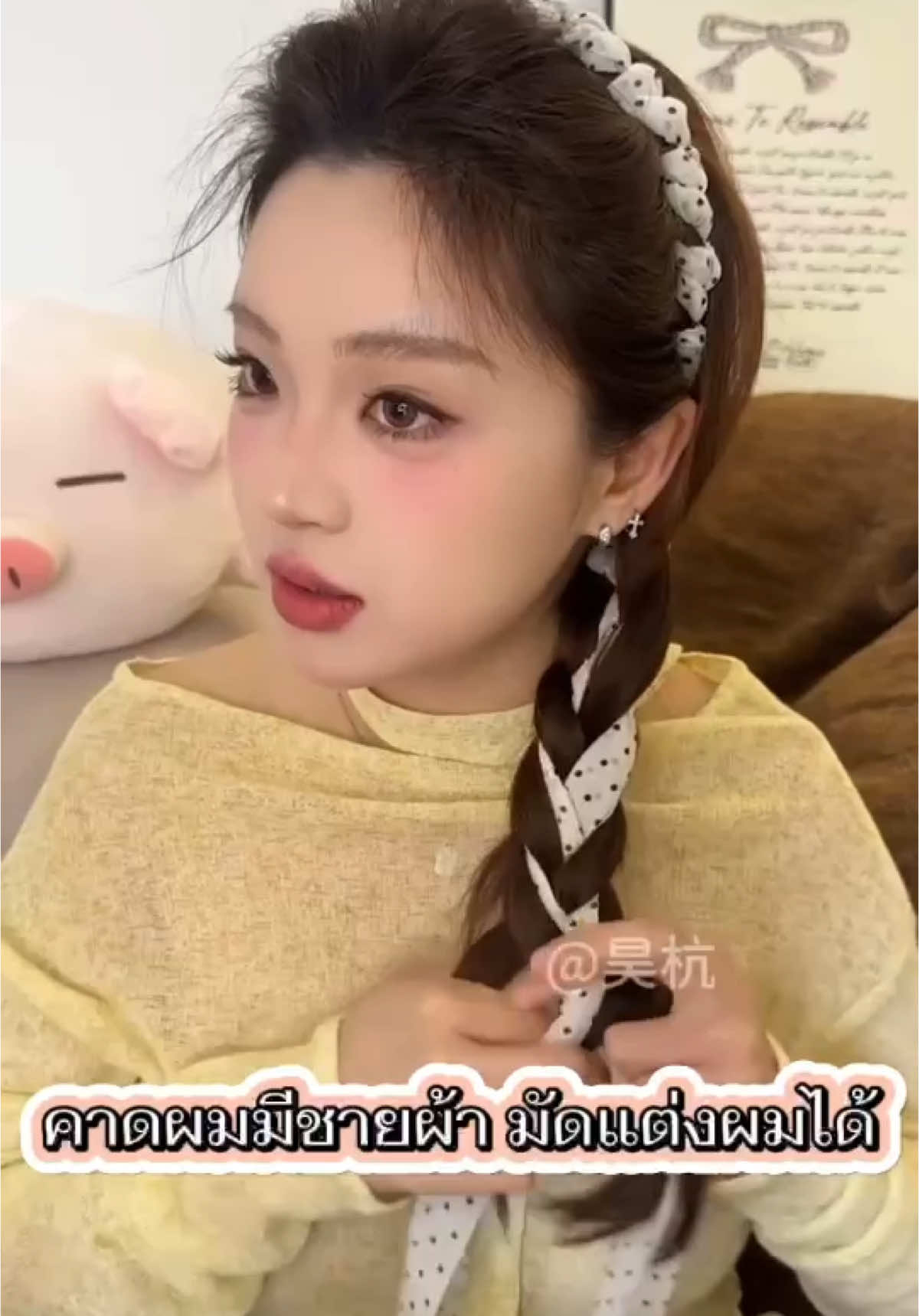 ทำได้หลายทรง น่าร๊ากกกก #ที่คาดผม #ที่คาดผมน่ารักๆ #ที่คาดผมเกาหลี 