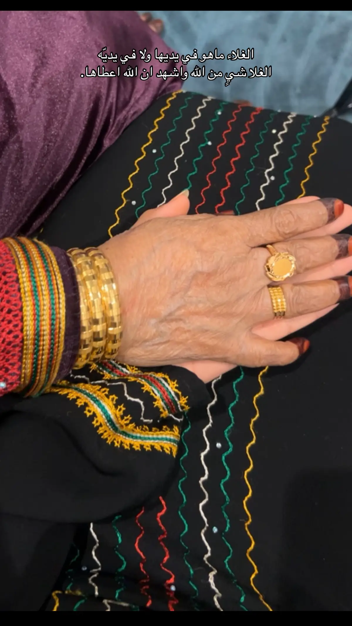 #اكسبلورexplore #fypシ゚viral #جدتي #الاجازه #الدوام #قصايد #مالي_خلق_احط_هاشتاقات #ماشاءالله #fypシ゚viral 