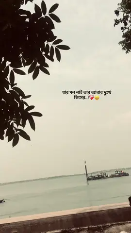 ❤️‍🩹..!#lovestory #brokenheart #caption 