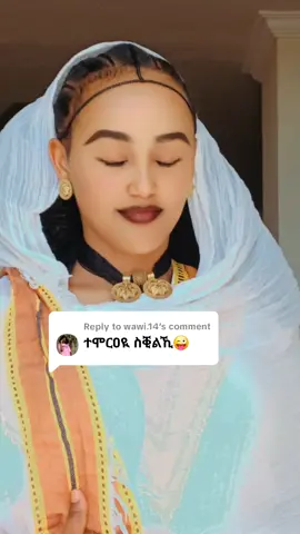 Replying to @wawi.14 #@Rahwa sndh #hewidancer #tigraymuzic💛❤️ #ትግራይ_ንዘለኣለም_ትነብር🙏🇻🇳💊♥️🇻🇳♥️🇻🇳 #dekiadey❤💛💊 #💛❤💛❤ 