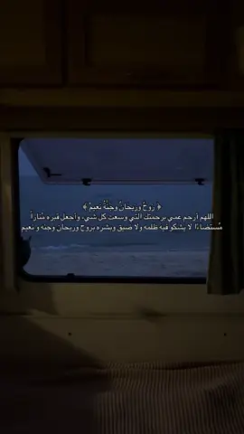 🤍 #explore #قران #عبدالله_فهد_العنزي 