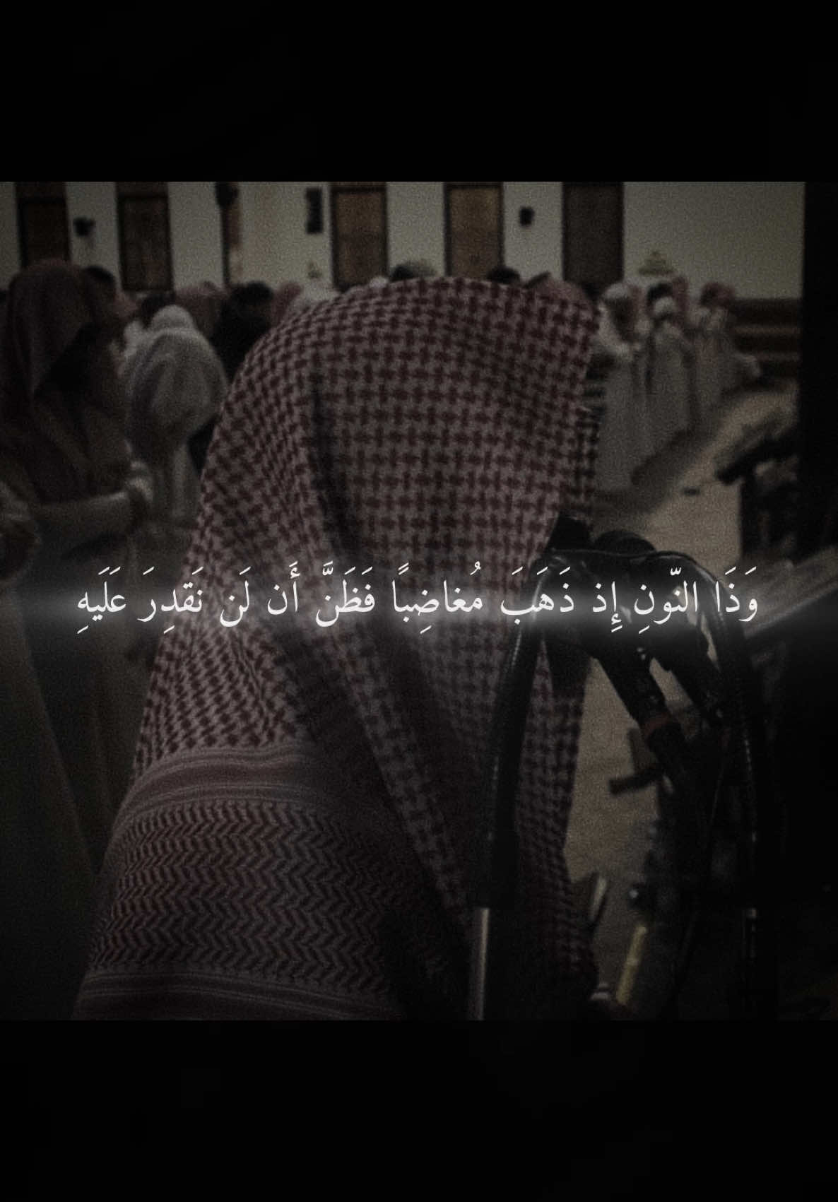 #محمد_اللحيدان #قران #سورة_الانبياء 