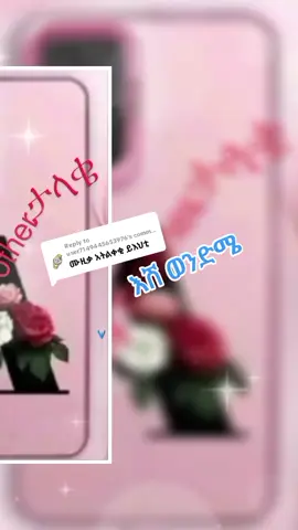 Replying to @user7149445653976 